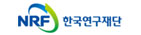한국연구재단
